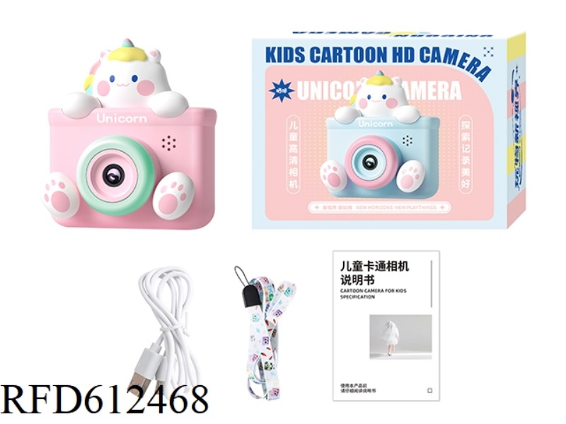 HD VERSION - DUAL SHOT UNICORN PINK