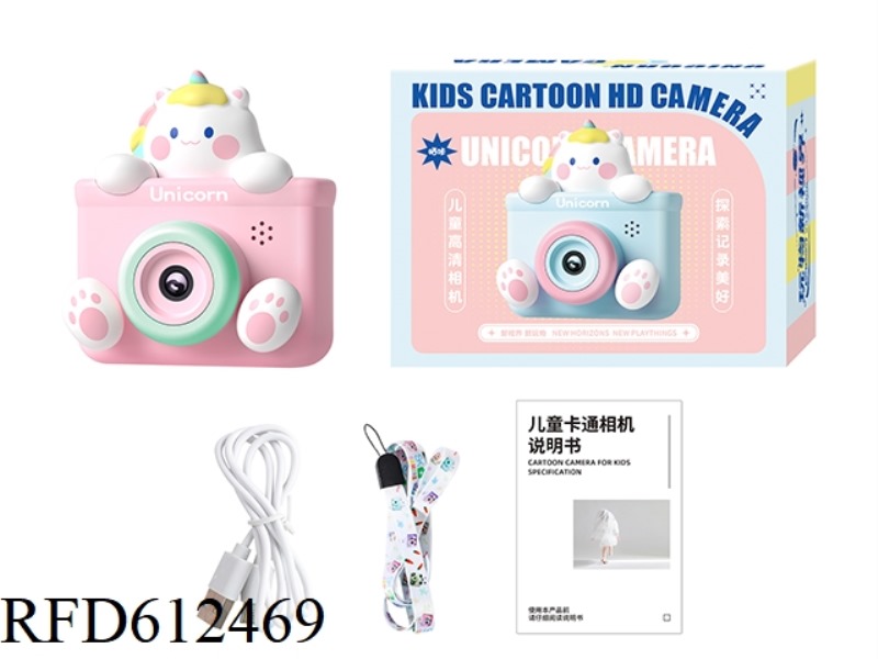 ULTRA HD - DOUBLE SHOT UNICORN PINK