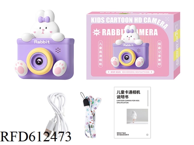 SUPER HD. - DOUBLE STARSHOT WISH RABBIT PURPLE