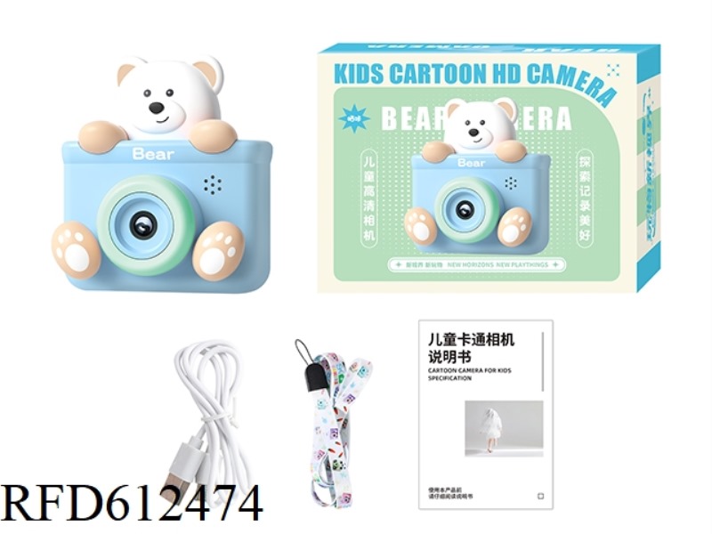 HD VERSION - DOUBLE SHOT POLAR BEAR