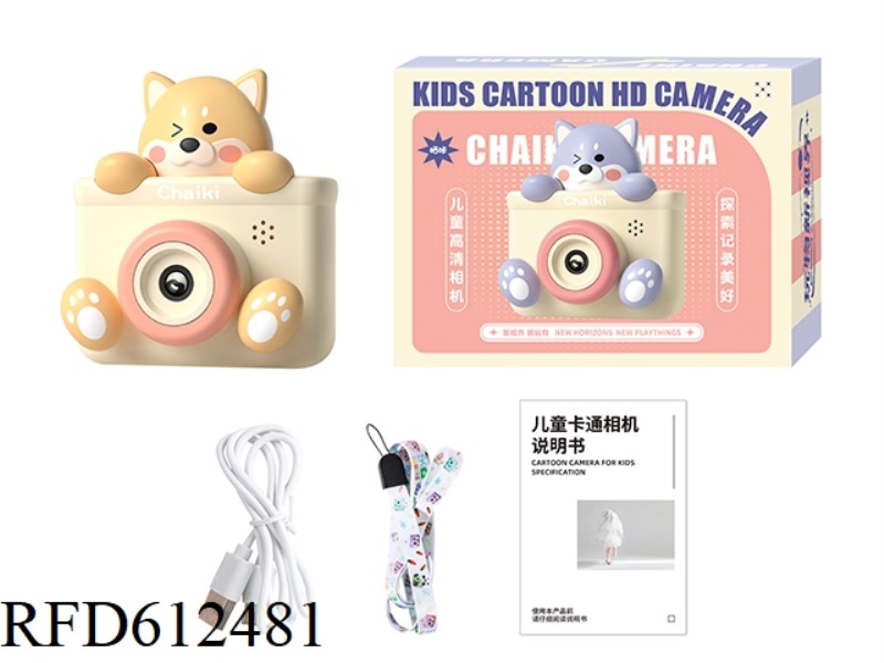 ULTRA CLEAR VERSION - DOUBLE SHIBA INU