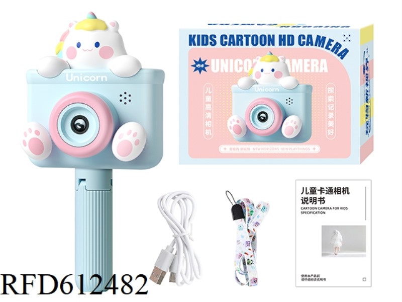 HD VERSION - DUAL CAMERA UNICORN BLUE (WITH CAMERA STAND)