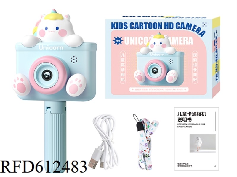 ULTRA HD - DOUBLE SHOT UNICORN BLUE (WITH CAMERA STAND)
