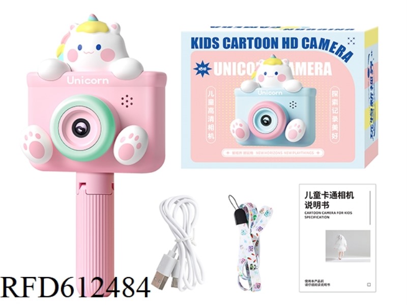 HD VERSION - DUAL CAMERA UNICORN PINK (WITH CAMERA STAND)