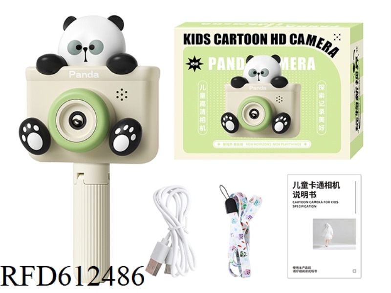 HD VERSION - DUAL CAMERA PANDA (WITH CAMERA STAND)