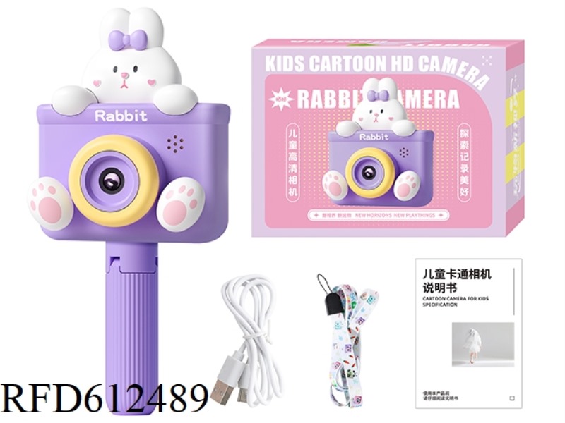 ULTRA HD - DOUBLE STAR WISH RABBIT PURPLE (WITH CAMERA STAND)