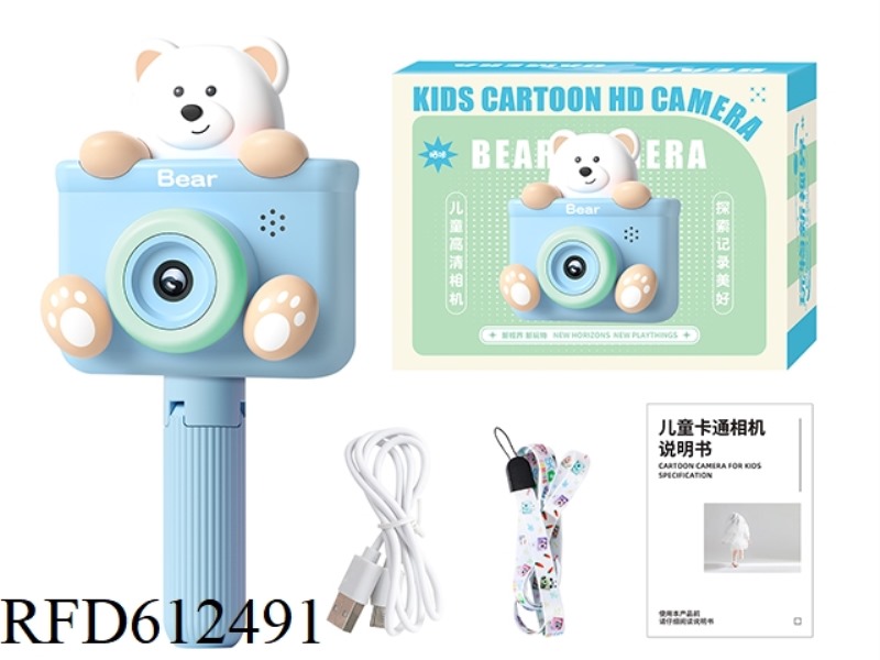 ULTRA HD - DUAL POLAR BEAR (WITH CAMERA STAND)