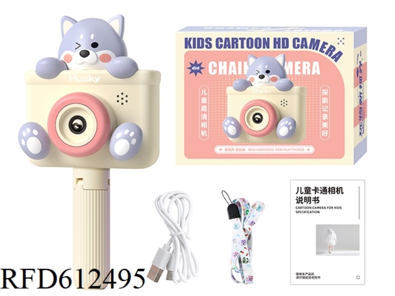 ULTRA HD - DUAL CAMERA HUSKY (WITH CAMERA STAND)