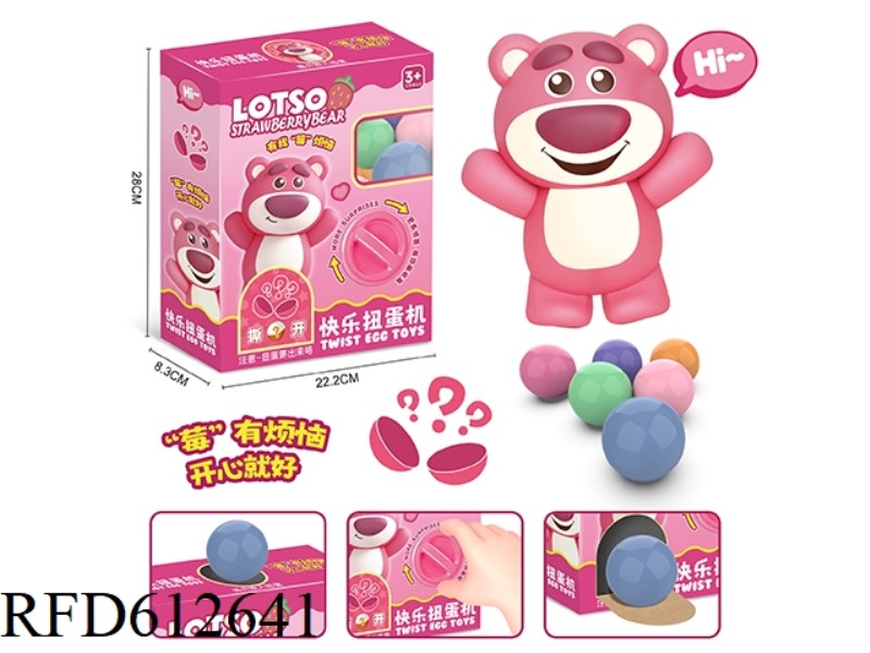 STRAWBERRY BEAR EGG TWIST MACHINE