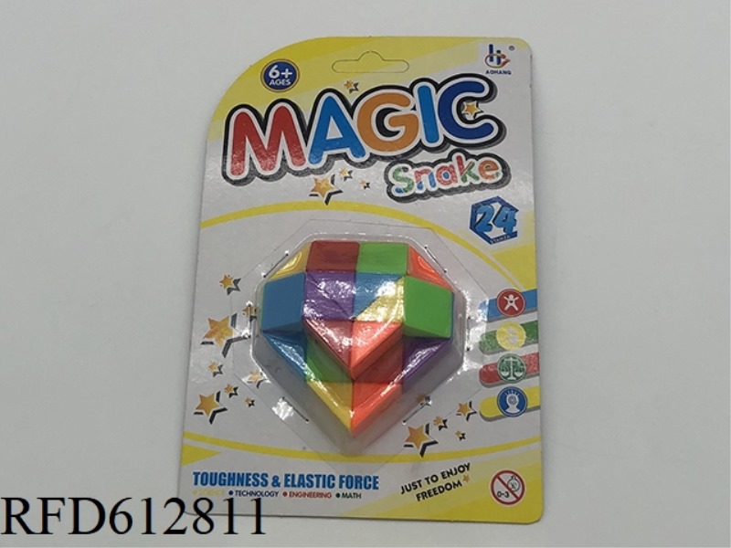 SMALL MAGIC RULE HEART