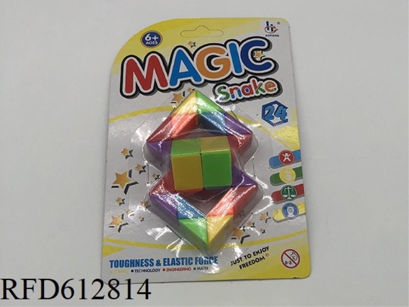 SMALL MAGIC RULER HEART LOCK