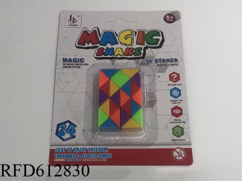 SMALL MAGIC RULER SQUARE (RAINBOW COLOR)
