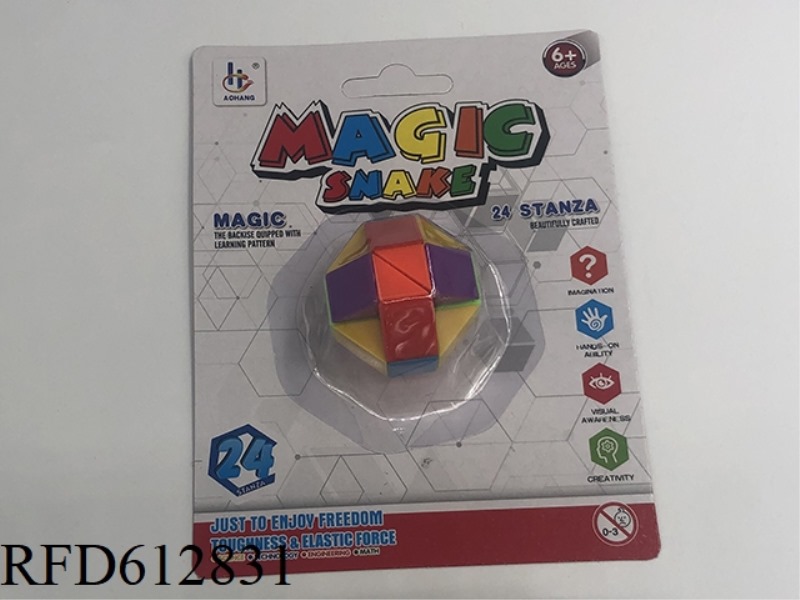 SMALL MAGIC RULE ROUND (RAINBOW COLOR)