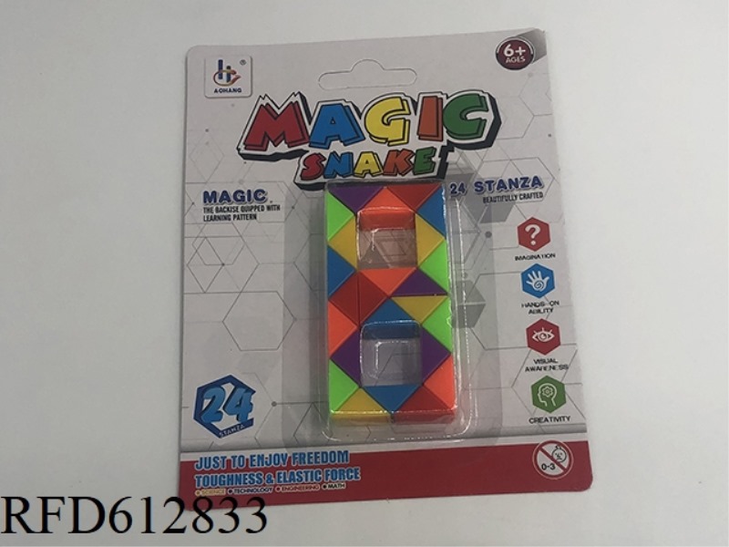 SMALL MAGIC RULE TRIANGLE (RAINBOW COLOR)