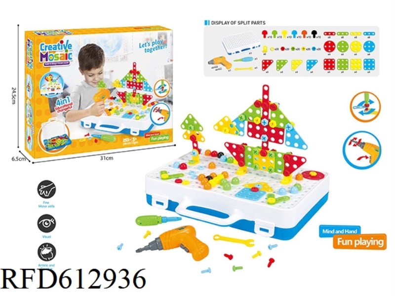 BUILDING BLOCKS