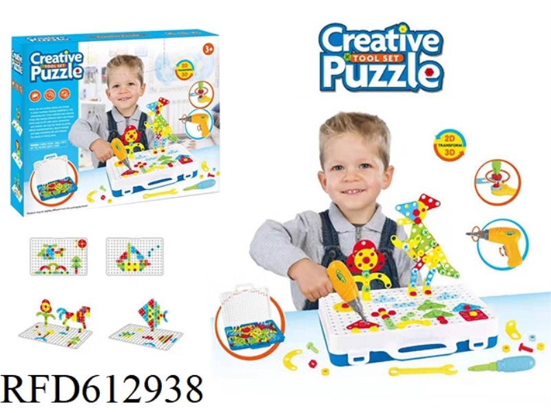 BUILDING BLOCKS