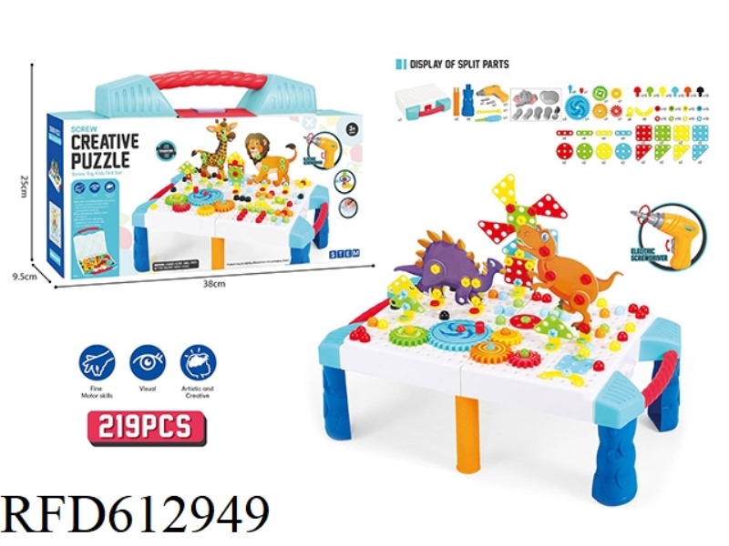 BUILDING BLOCKS