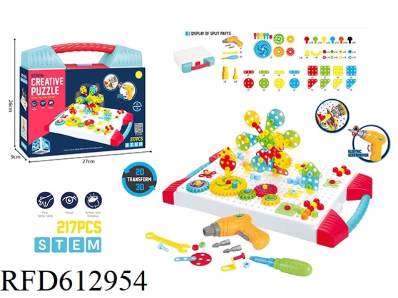 BUILDING BLOCKS