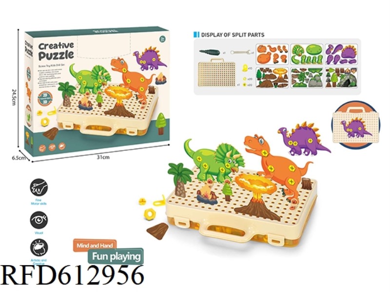 BUILDING BLOCKS
