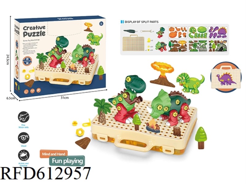 BUILDING BLOCKS