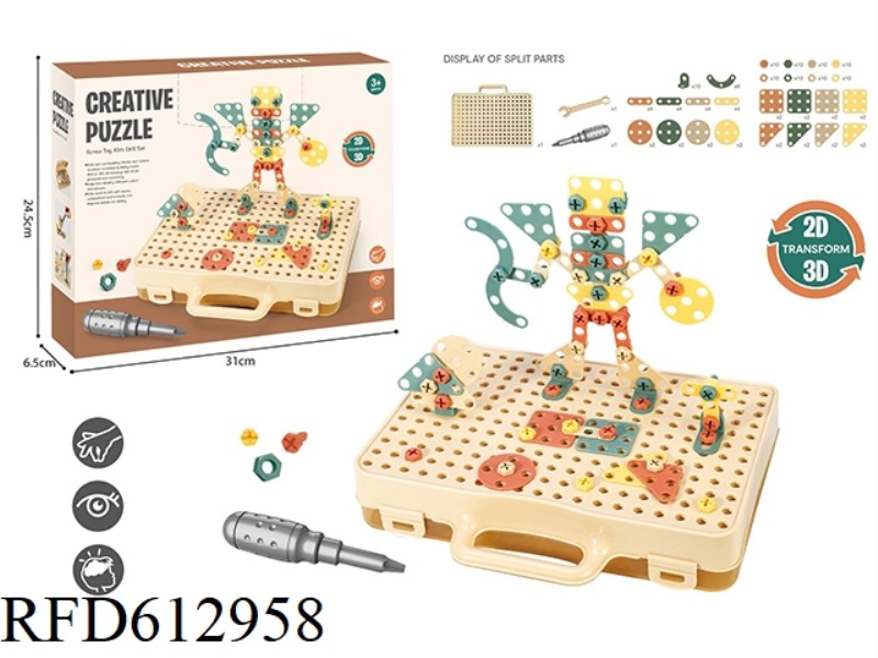 BUILDING BLOCKS