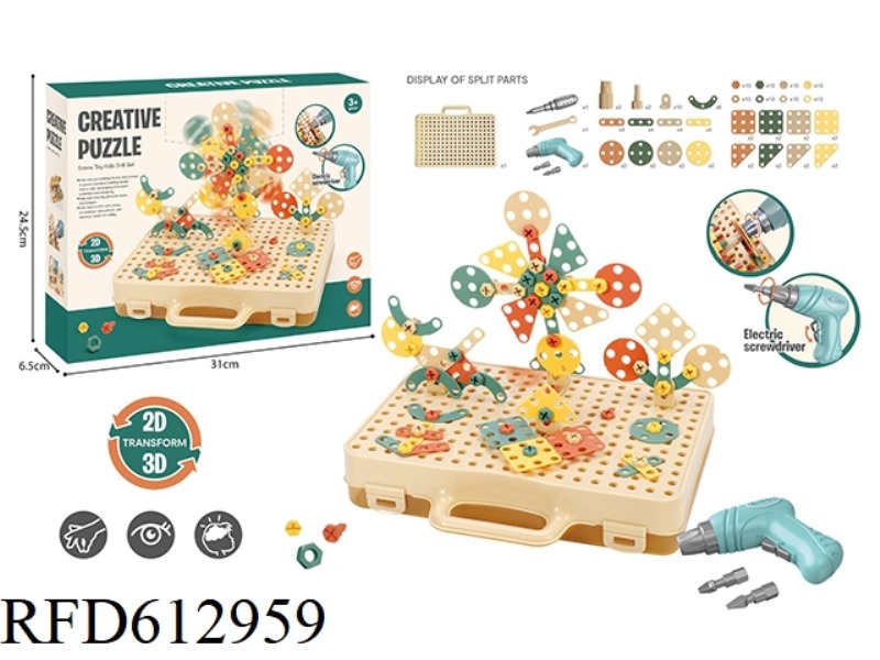 BUILDING BLOCKS