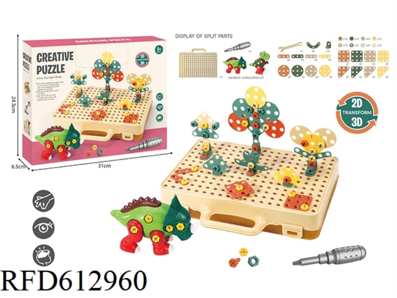 BUILDING BLOCKS