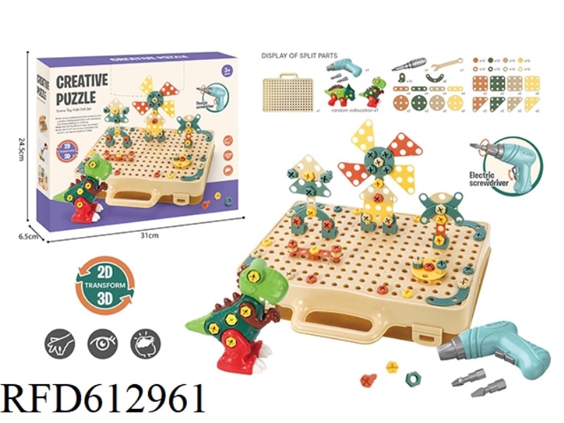 BUILDING BLOCKS
