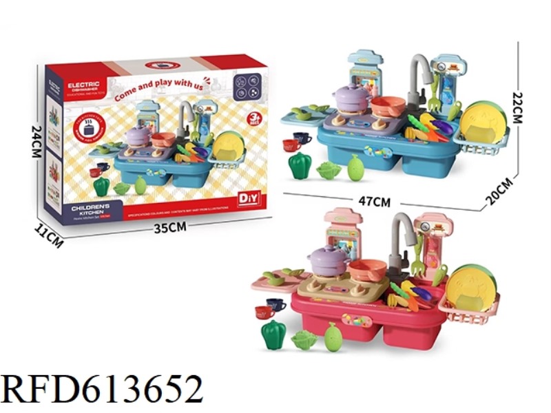 FUN DISHWASHER WITH HIGH QUALITY