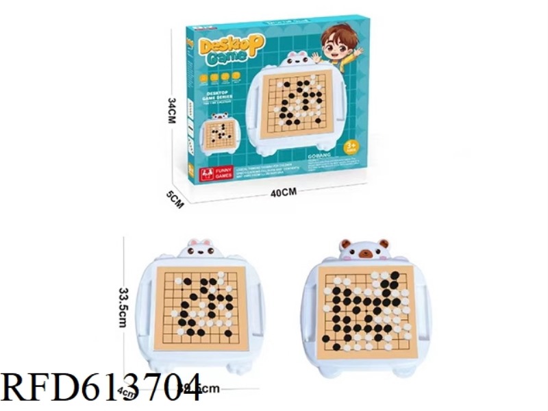 2 IN 1 PENTOKO. GO