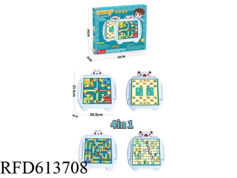 4 IN 1 FLYING CHESS. SNAKE CHESS. ADVENTURE GAME OF BEASTS