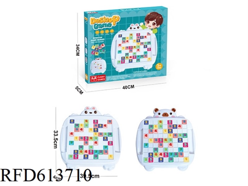 FUN SUDOKU 3 IN 1