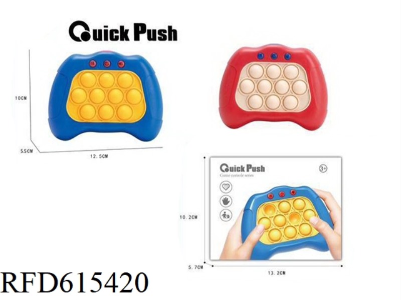 THE THIRD GENERATION FINGERTIP PRESSURE RELIEF RAT KILLER PIONEER GADGET SQUEEZE PUSH PUSH MUSIC WHA
