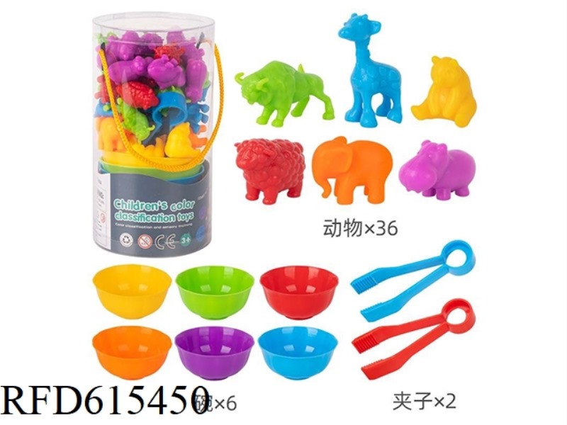 ANIMAL PUZZLE FUN TOYS