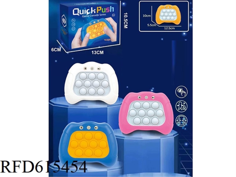 QUICK PUSH PUZZLE GAME CONSOLE