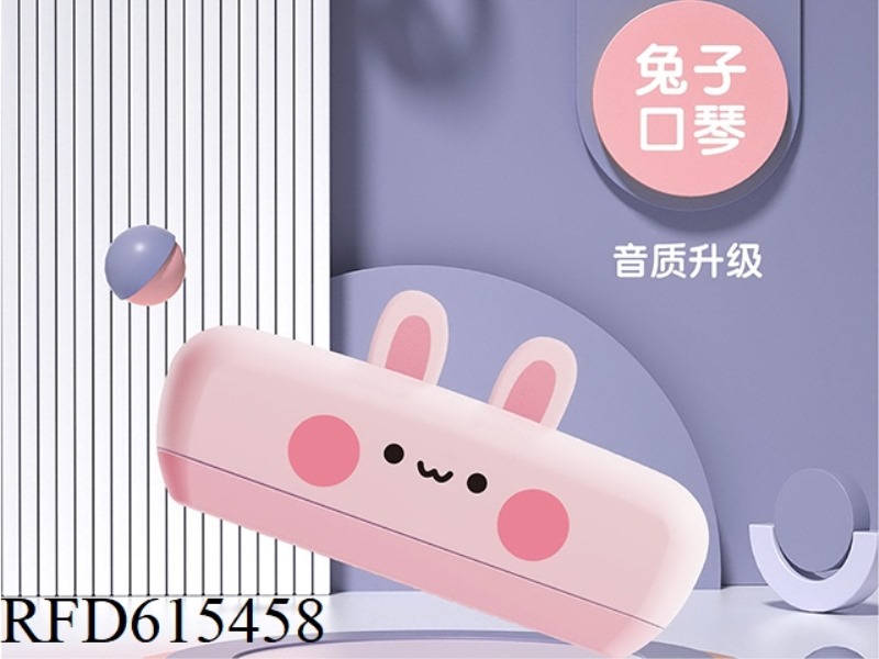 16 HOLE VOICE PLAYING CARTOON (RABBIT HARMONICA) ORAL ORGAN BABY EARLY EDUCATION FUN AND CUTE CARTOO