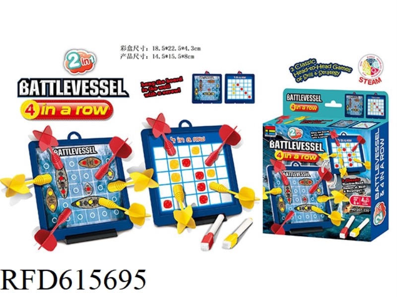 TARGET SEA SHIP GAME