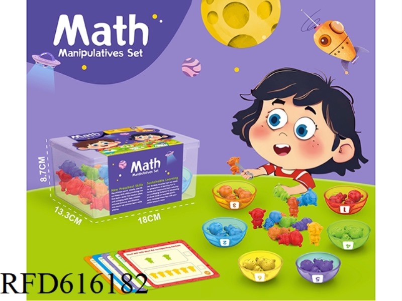MONTESSORI ASTRONAUT EARLY EDUCATION COUNT COLOR DISCRIMINATION