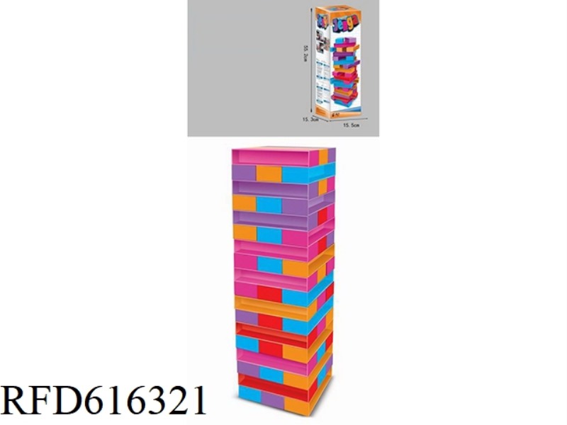 English Jenga folding music game