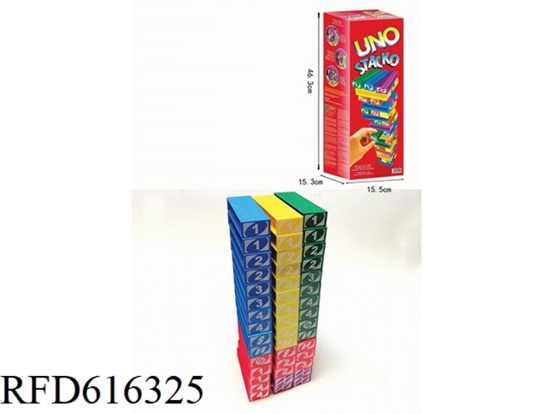 UNO folding music game in western languages