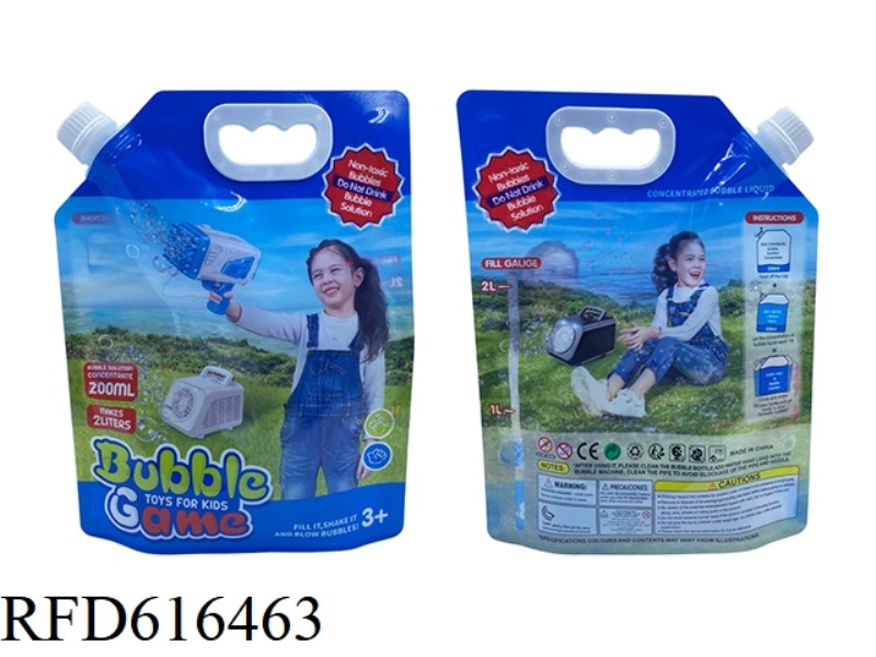 200ML LIQUID CONCENTRATE