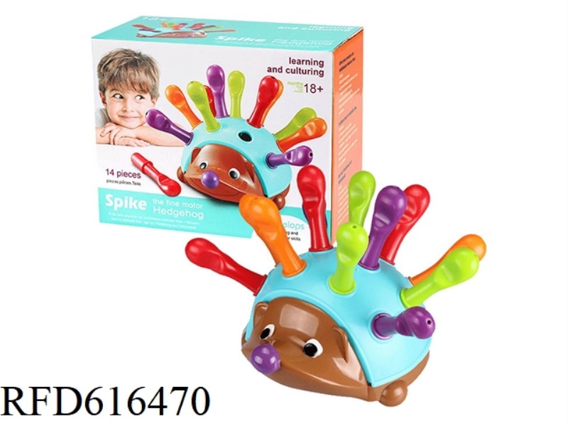 FINE MOTION COGNITIVE TOY HEDGEHOG (BLUE)