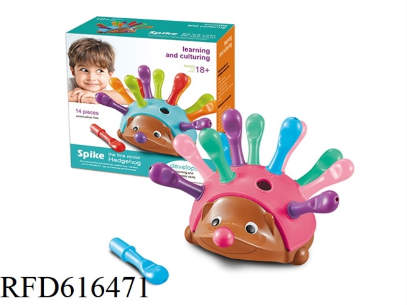 FINE MOTION COGNITIVE TOY HEDGEHOG (PINK)