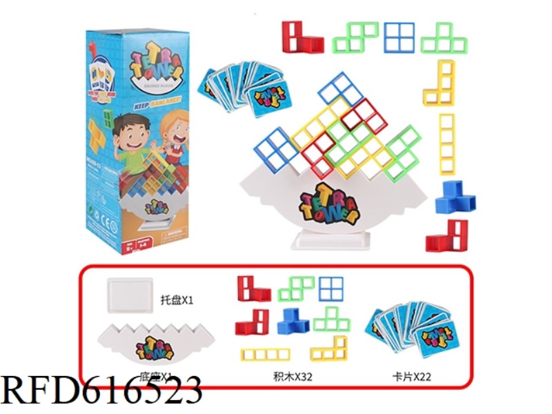 TETRIS BALANCE BUILDING BLOCKS 32PCS
