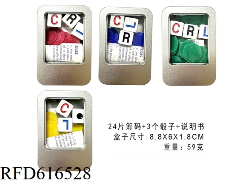 LCR LEFT CENTER RIGHT GAME SIEVE WITH CHIPS
