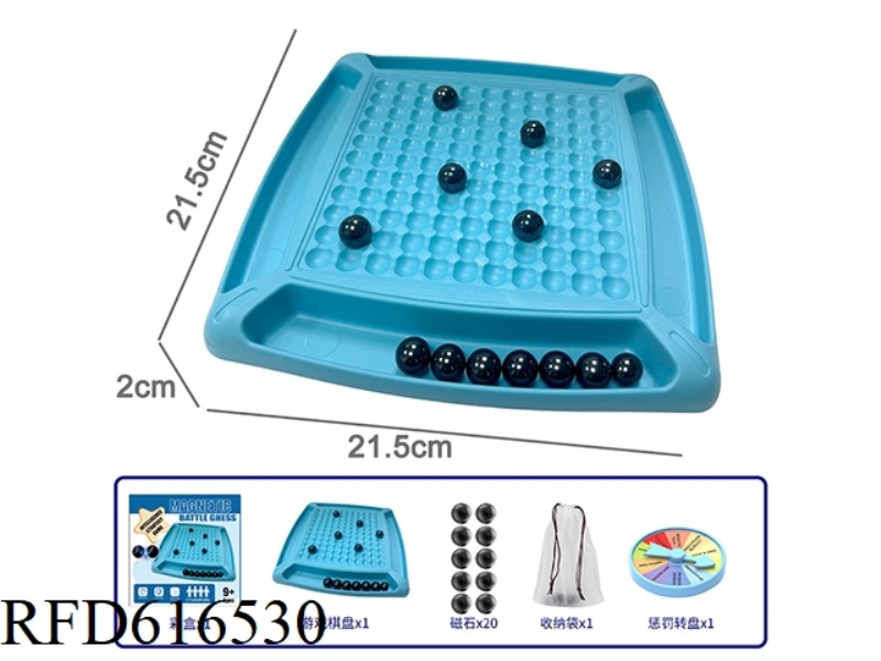 TRUMPET INDUCTION THUNDER EFFECT VERSUS MAGNETIC CHECKERBOARD (PVC DISC 20 MAGNETICS)