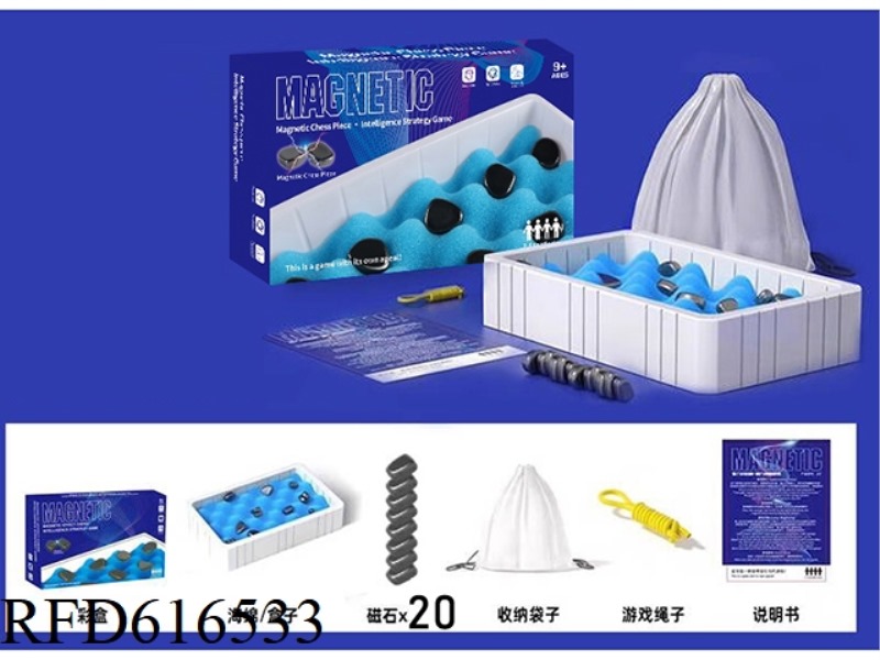 PUZZLE MAGNETIC BATTLE EFFECT CHESS BOARD GAME TRAINING FOCUS CHESS (WITH SPONGE 20 MAGNETICS)