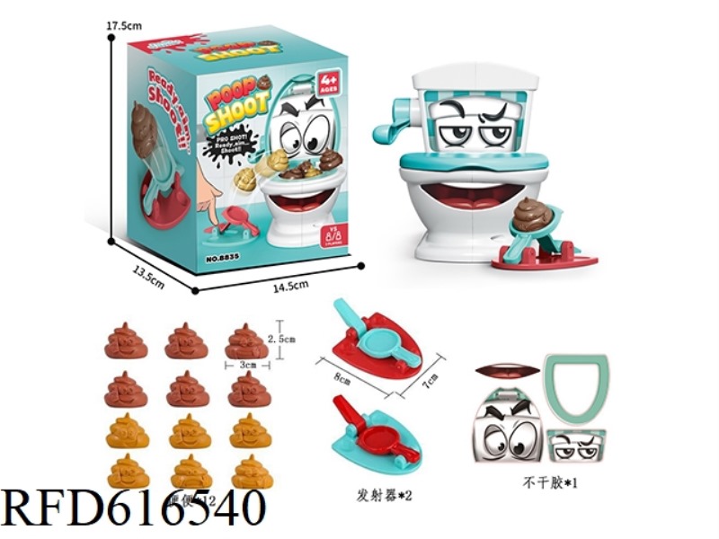 IT'S A PRANK TOILET BOWL GAME