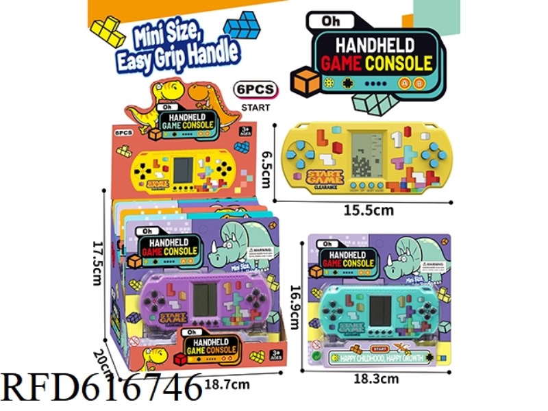 PSP TETRIS CHILDREN'S GAME CONSOLE 6PCS