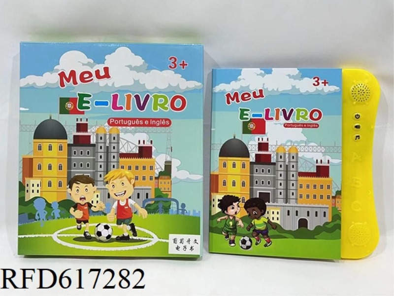 E-BOOKS IN PORTUGUESE